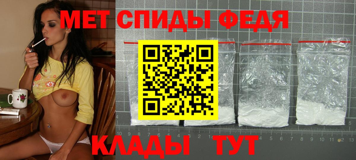 Арзамас  АМФ VHQ  гидра tor  Вход с VPN 