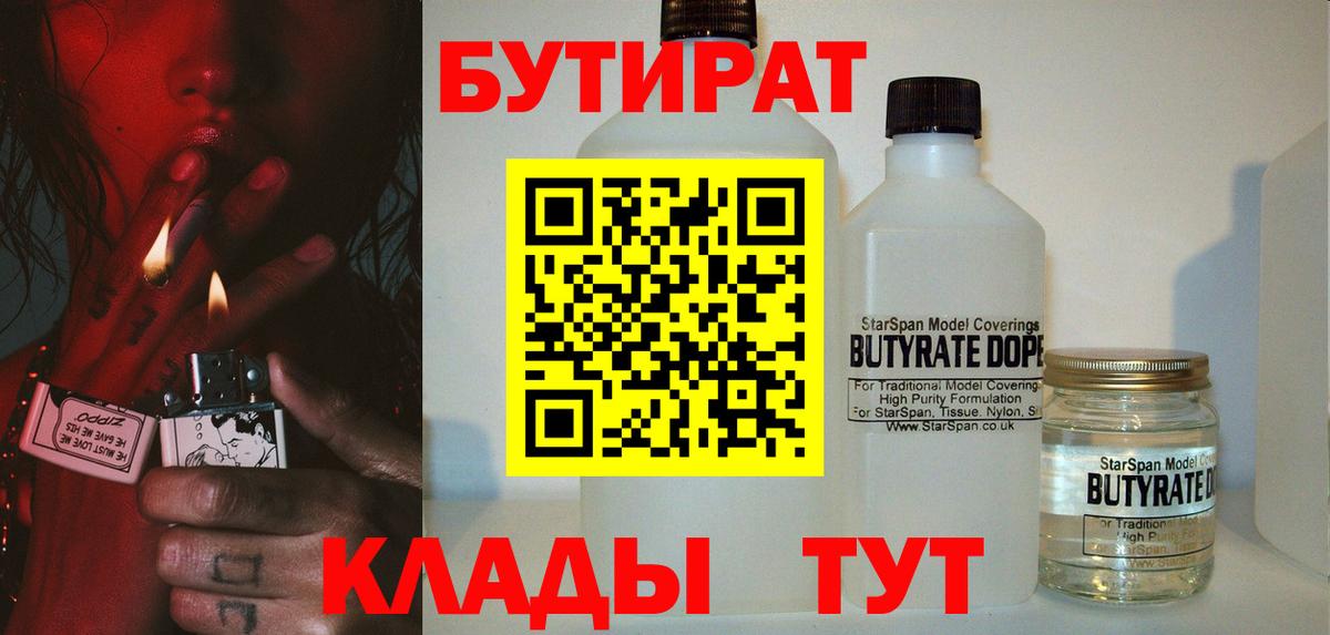 ГАШИШ  МДМА  МАРИХУАНА  Cocaine  Арзамас  Вход с VPN  Гашиш  Мефедрон кристаллы 