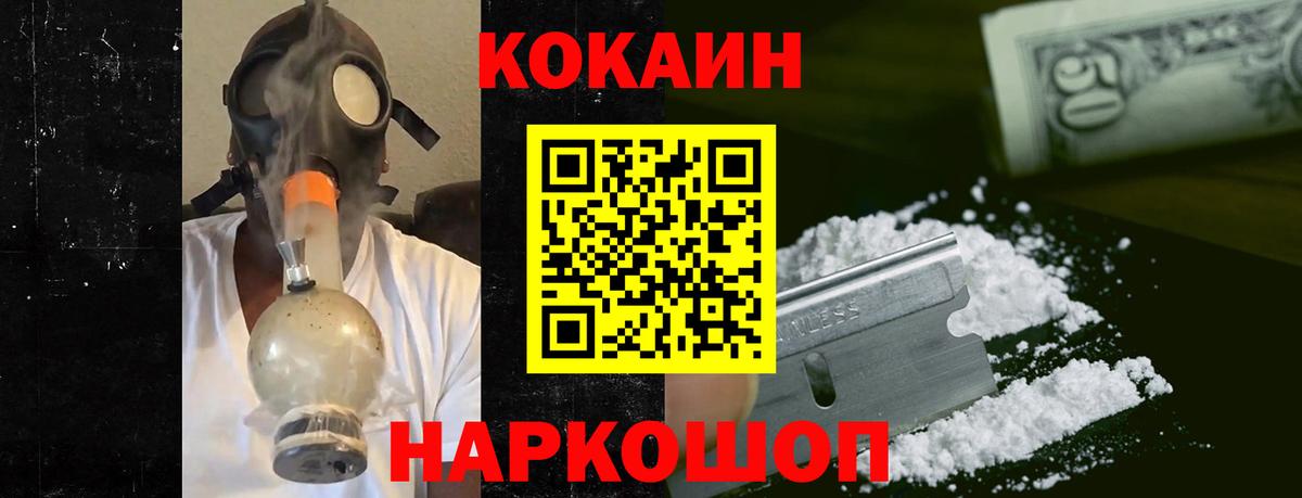 МЕТАМФЕТАМИН Арзамас
