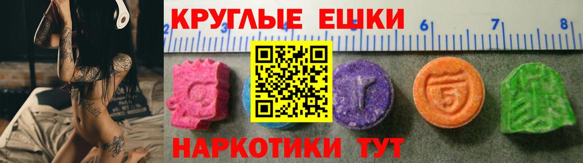 ЭКСТАЗИ диски  маркетплейс официальный сайт  ЭКСТАЗИ Punisher  Ecstasy  Арзамас  Вход с VPN 