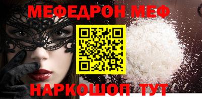герыч Краснокаменск