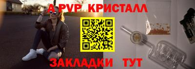 герыч Краснокаменск