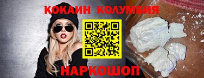 дистиллят марихуана Краснодар