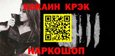 герыч Краснокаменск