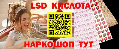 герыч Краснокаменск