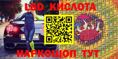 мяу мяу мука Кумертау