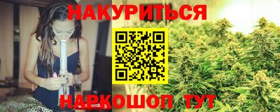 дистиллят марихуана Краснодар