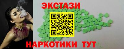 герыч Краснокаменск