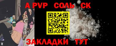 герыч Краснокаменск