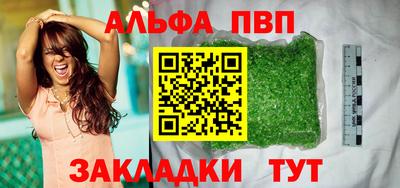 герыч Краснокаменск