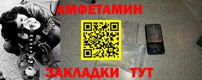 герыч Краснокаменск