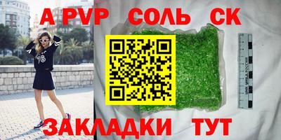 герыч Краснокаменск