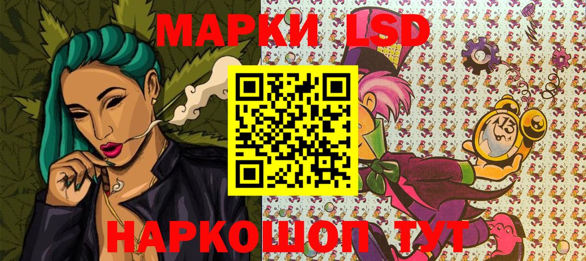 цена наркотик  Вход с VPN  Наркотические марки 1,5мг  Арзамас  Наркотические марки 1,5мг  Наркотические марки 