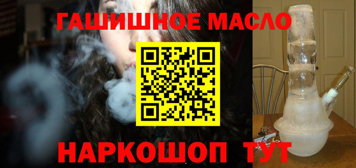 Дистиллят ТГК THC oil  Вход с VPN  Арзамас  Дистиллят ТГК вейп с тгк 