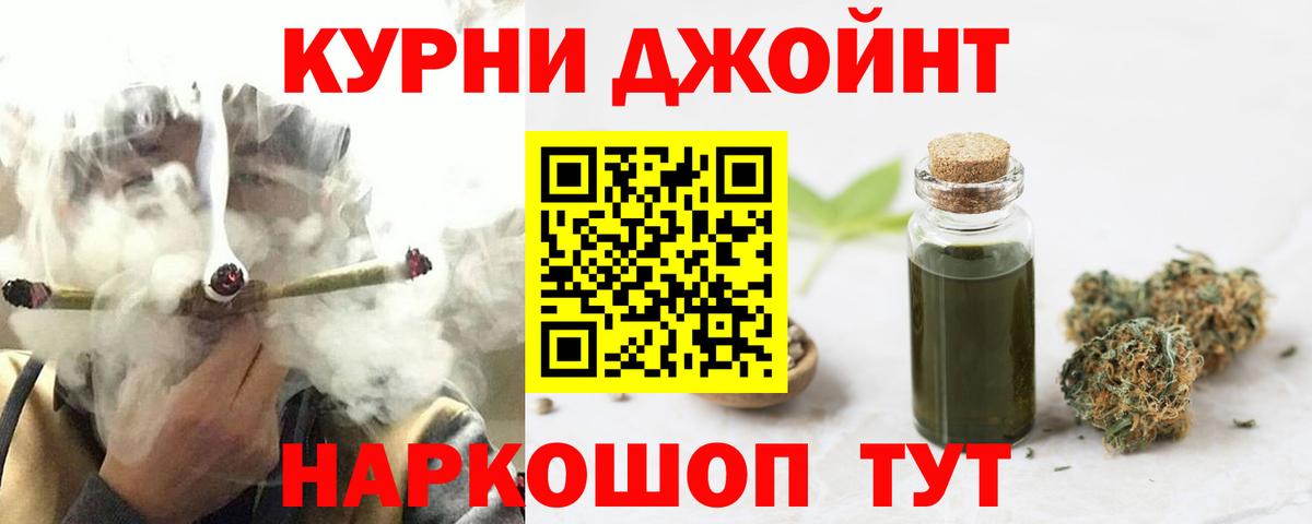 Марихуана семена  Марихуана THC 21%  Вход с VPN  Арзамас  Бошки марихуана AK-47 